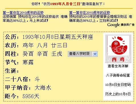 揭秘双色球078期，数字背后的幸运与策略