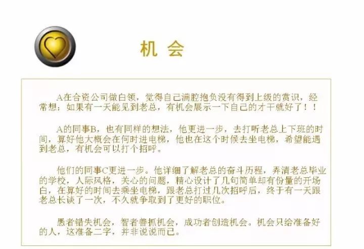 免费获取正版资料大全，知识共享的新时代
