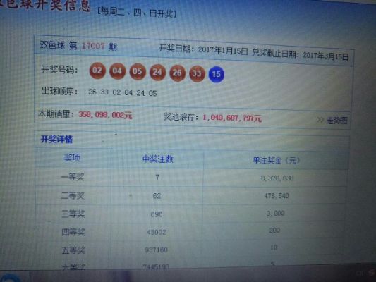 二四六天天好彩(944cc)246天天好