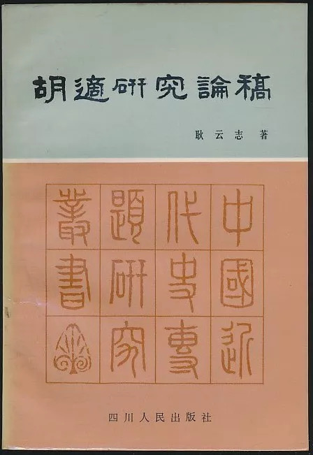 精华布衣，123456编织的时尚与文化传承