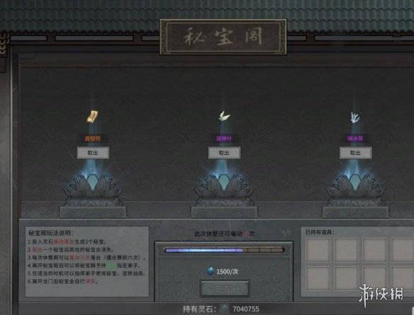 探寻幸运之门，大乐透开奖号码查询与中奖规则深度解析