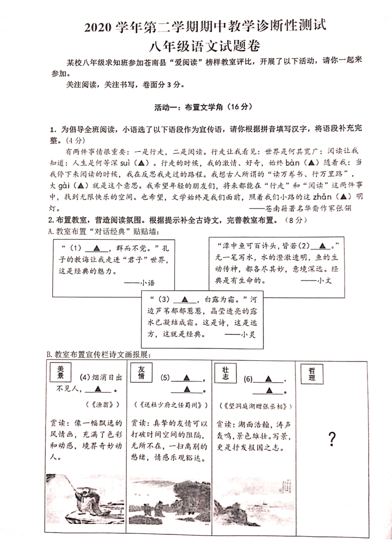 探索双色球2020108期的神秘与魅力