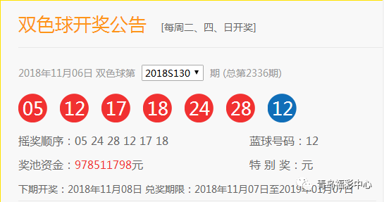 福彩3D今日开奖揭秘，数字背后的幸运与期待