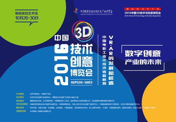 探索17500乐彩网首页3D免费，一场数字与创意的盛宴