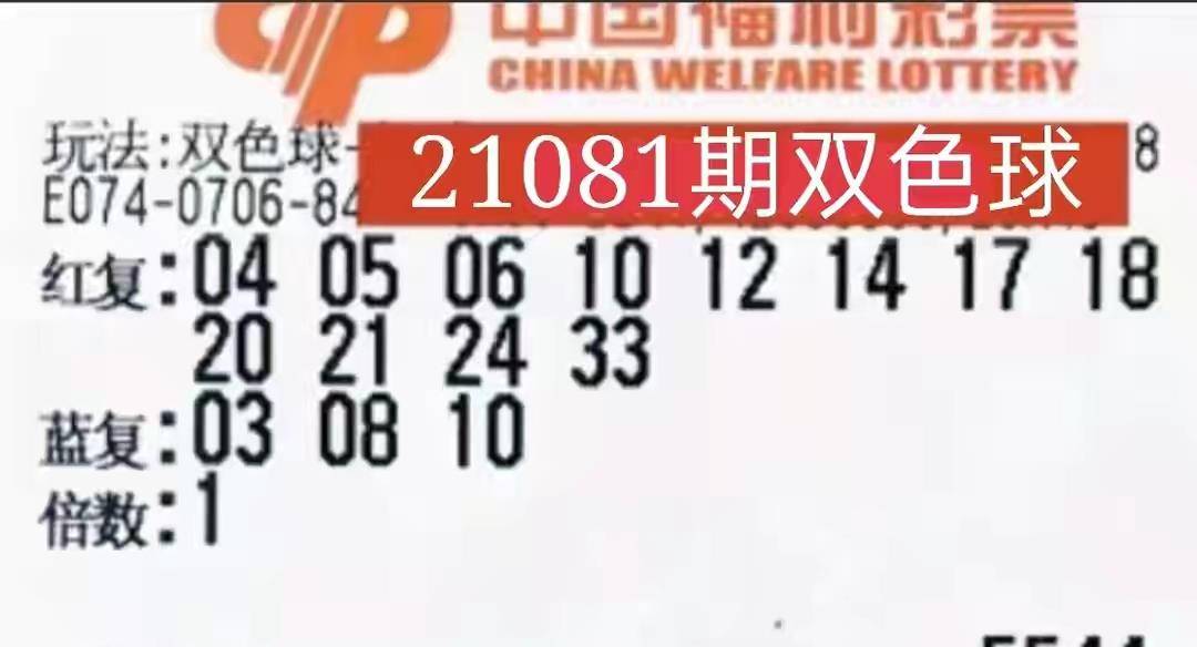 梦想与幸运 第21页