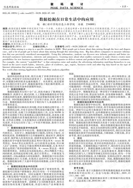 润肤霜 第314页