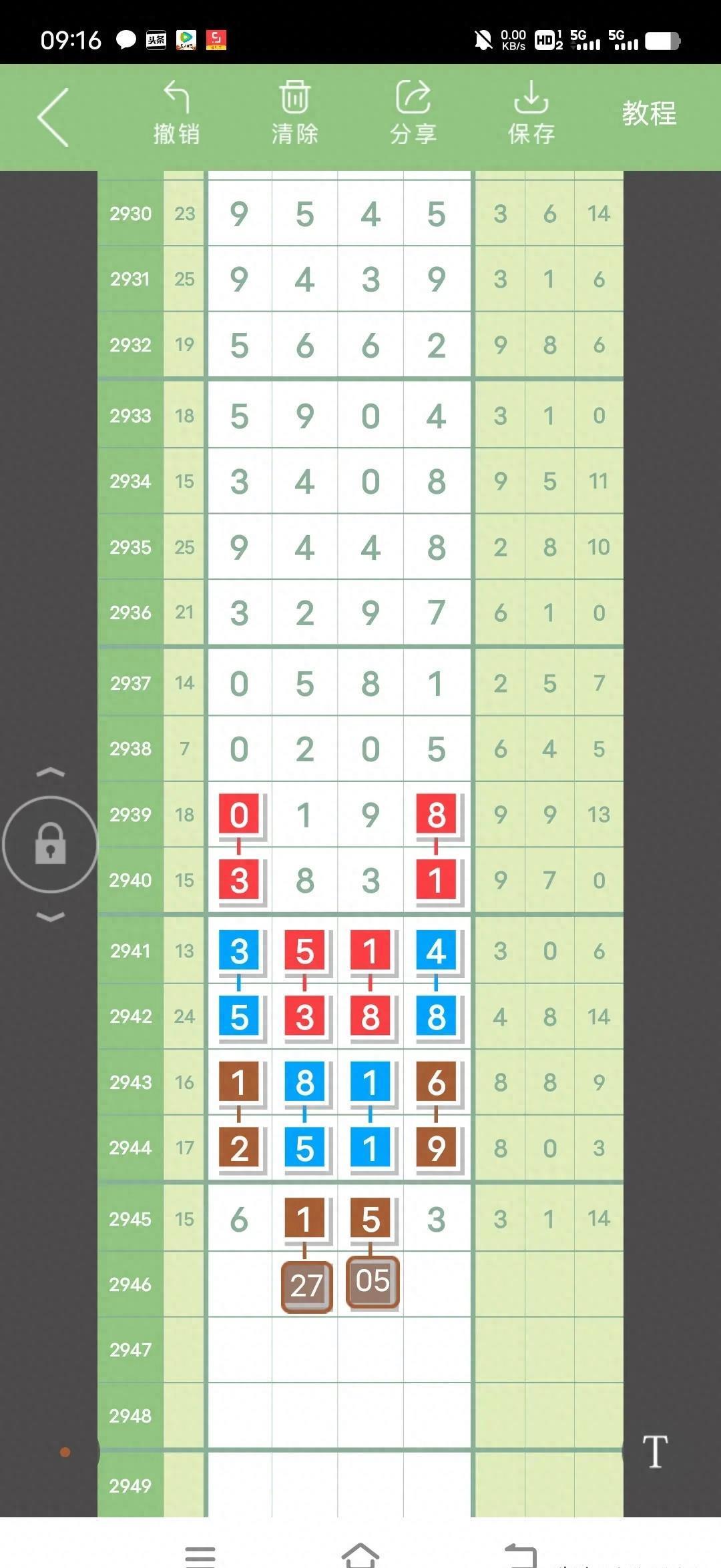 七星彩直播开奖视频，揭秘数字背后的幸运时刻