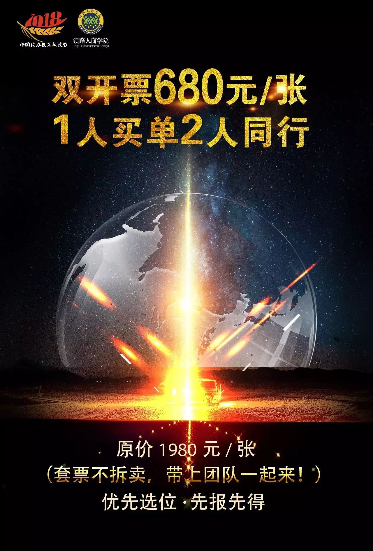 探索100%杀红号的奥秘，理性与运气的交织