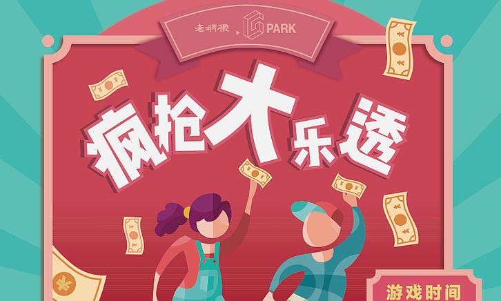 智能选号，乐透无忧，揭秘大乐透选号器的奥秘