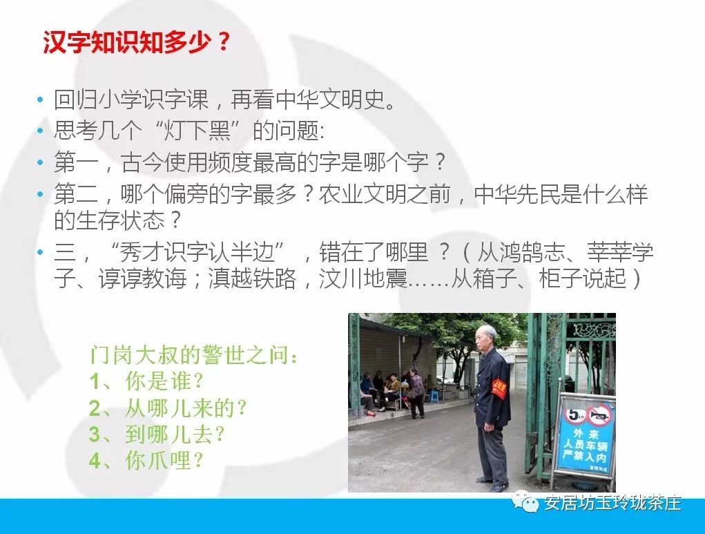 今日正版太湖字谜，探寻文化与智慧的双重密码