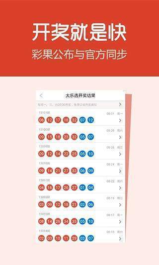 11选五开奖，数字游戏中的幸运与智慧
