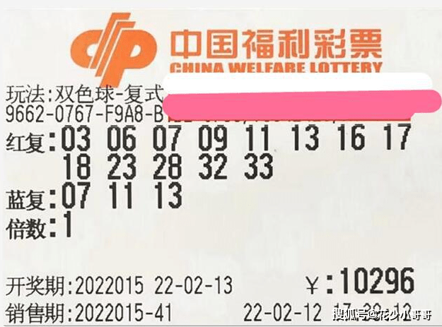 双色球2016031，一场数字的奇幻之旅与人生启示