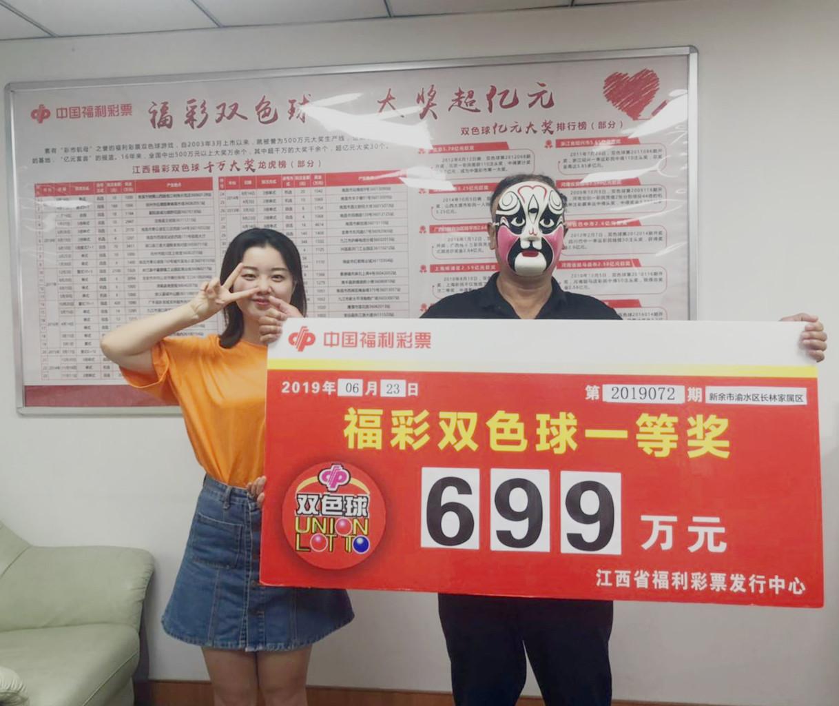 探索双色球2019072，数字背后的幸运与智慧