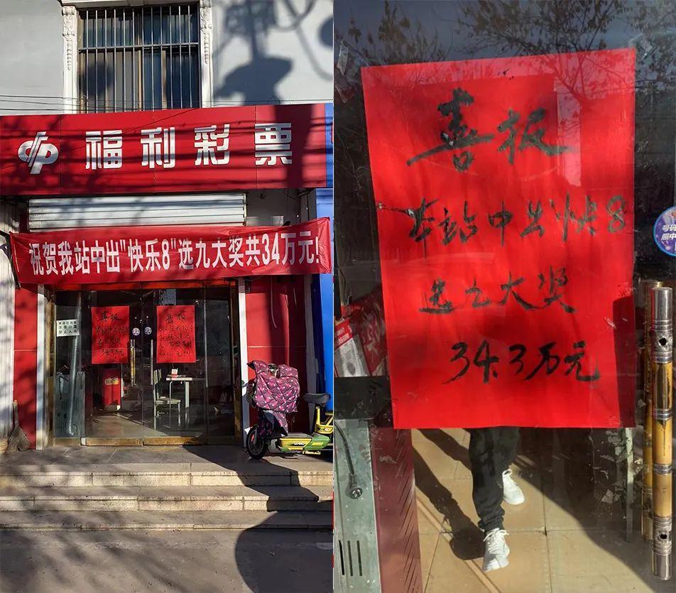 福彩双色球开奖现场直播，揭秘幸运的瞬间与背后的故事