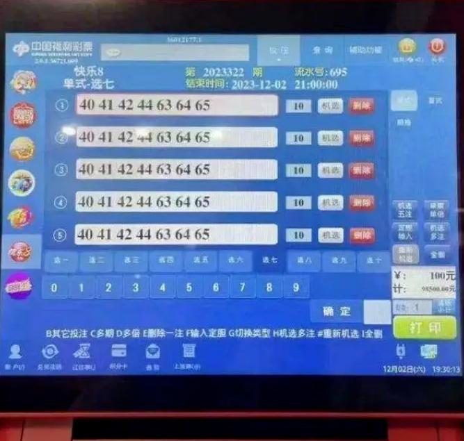 今晚一肖中特，揭秘生肖彩票的奥秘与理性态度一肖中特今晚澳门