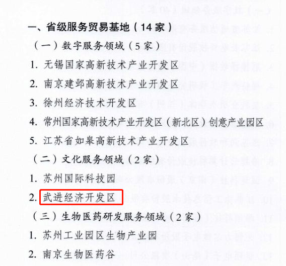 探秘太湖钓叟字谜，文化与智慧的碰撞