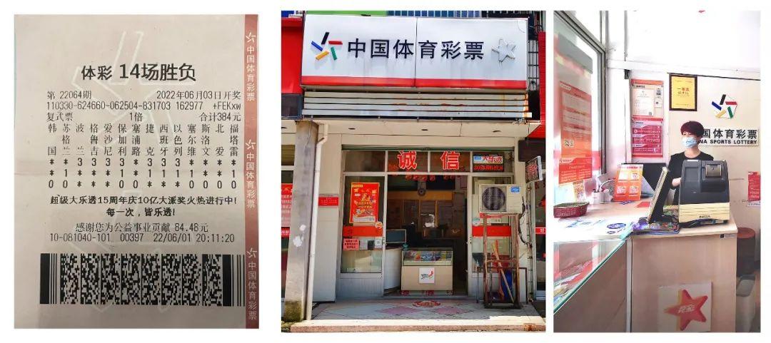 足彩14场，专家视角下的精准预测与推荐