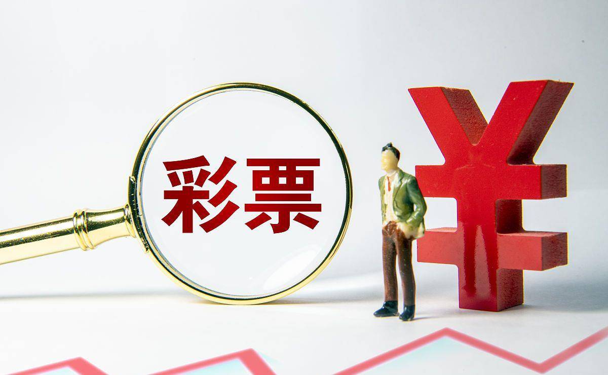 理性分析，科学预测，双色球下期号码的智慧选择
