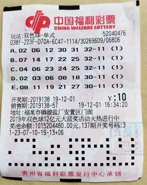 探索双色球复式机选投注，智慧与运气的完美结合