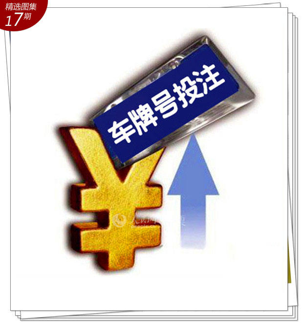 大乐透开奖直播，揭秘数字背后的幸运时刻