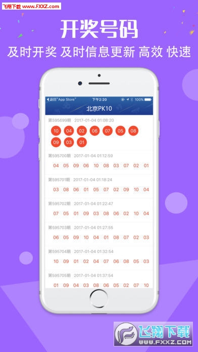 福彩3D彩吧图谜第三版，解密数字背后的智慧与乐趣
