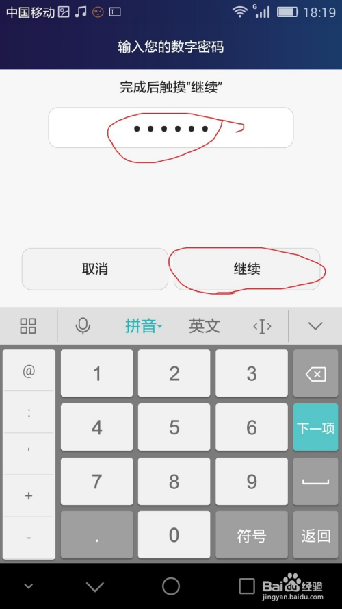 快乐八，解锁幸运的数字密码