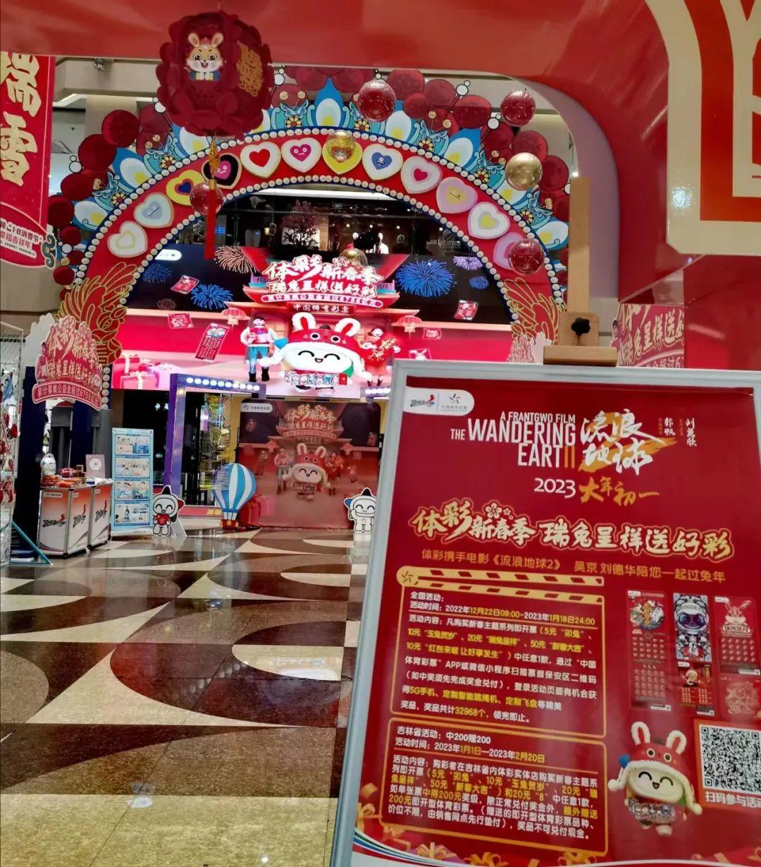 2023年福彩3D开奖时间，揭秘每日精彩瞬间与购彩攻略