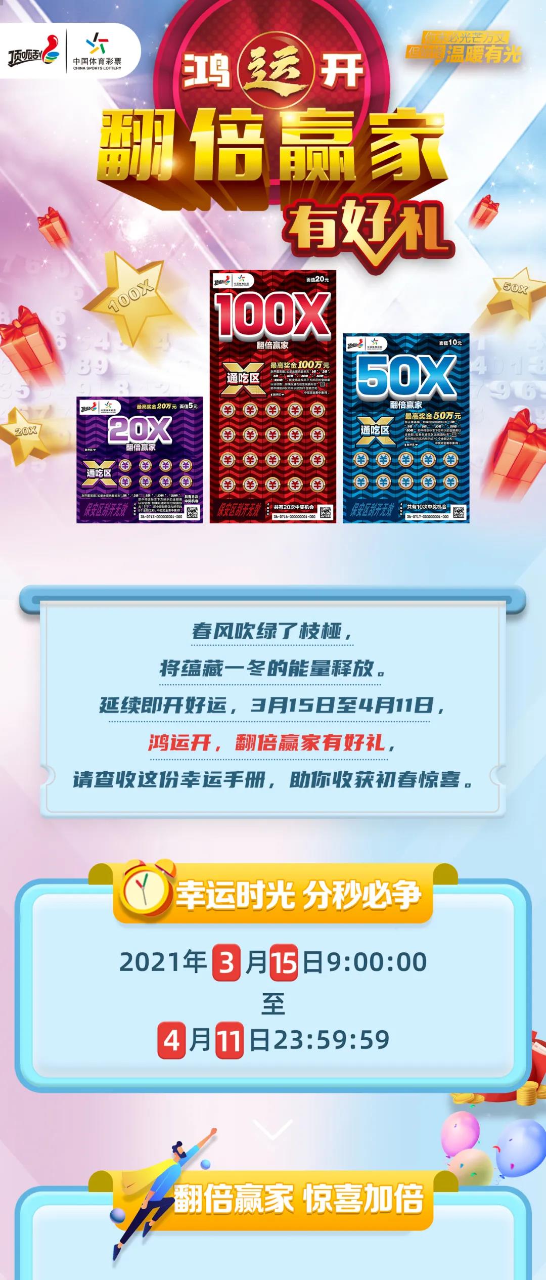 亚洲彩票欢迎新老玩家，开启幸运之旅的钥匙
