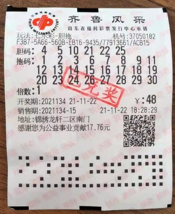 福彩快乐8今日开奖揭秘，探寻幸运数字的奥秘
