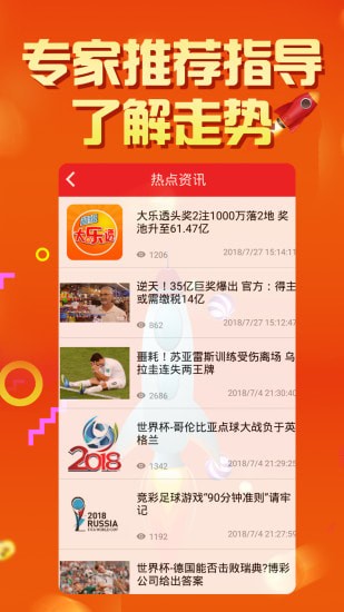 揭秘新彩吧福彩3D字谜打印版，解锁幸运的秘密武器