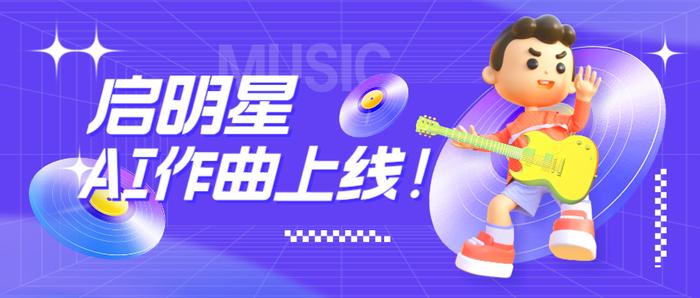 探索正版新彩吧，数字时代的娱乐新风尚