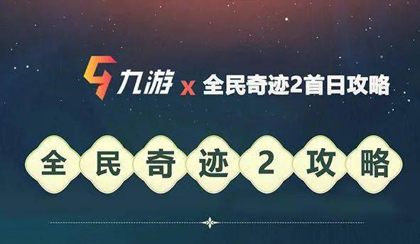 竞彩奇迹，4串1中得912万，揭秘背后的幸运与智慧