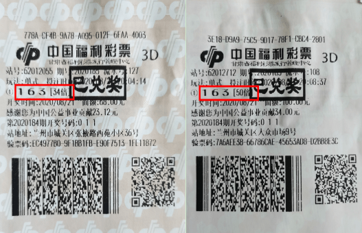 探索体彩十一选五的魅力，解锁数字游戏的乐趣与策略