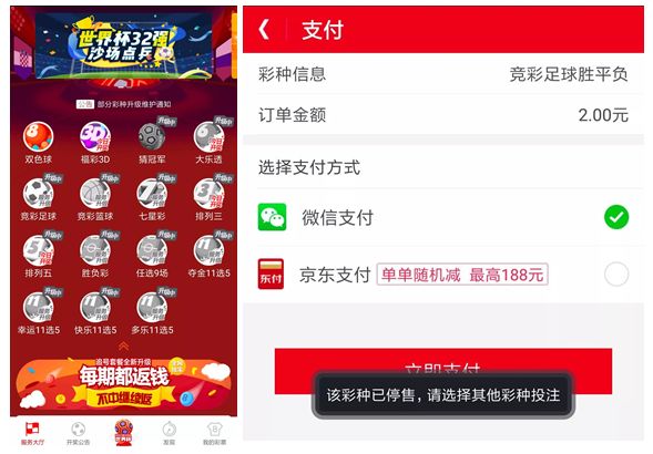 今期新澳门开奖结果记录，透视彩票背后的文化与影响