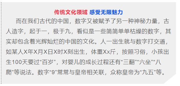 2016076期双色球开奖揭秘，幸运数字背后的故事与期待