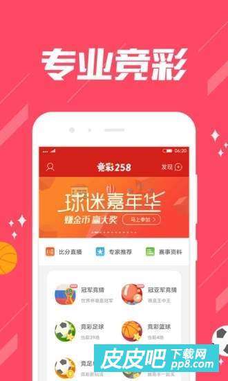 福彩开奖时间全解析，揭秘福彩几点开奖的秘密