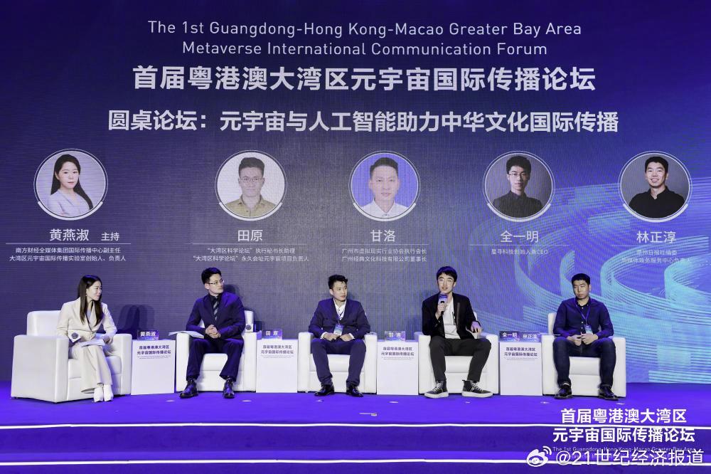 探索特区论坛与七星彩论坛，门户之下的智慧碰撞与信息交流