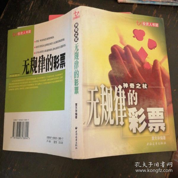 福彩3D 第15页