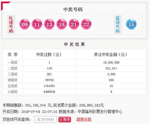 3D新彩网，探索未来彩票的无限可能