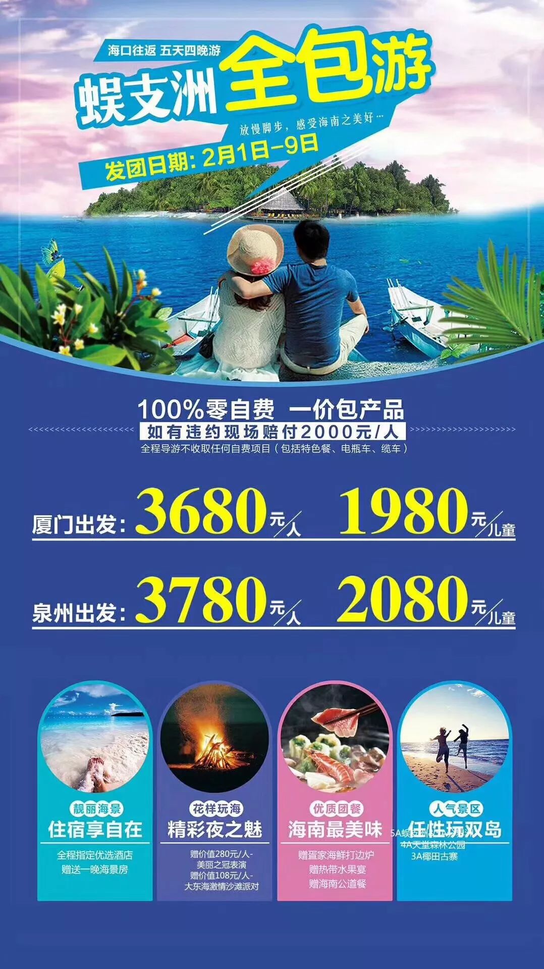 海南七星彩官方网站，探索数字的奇幻之旅