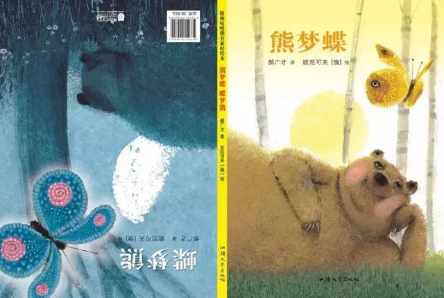 揭秘王中王的秘密，现场开奖结果与公正透明王中王现场开奖结果今天