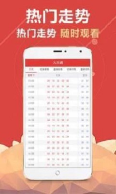 湖北体彩十一选五走势分析，理性投注，乐在其中