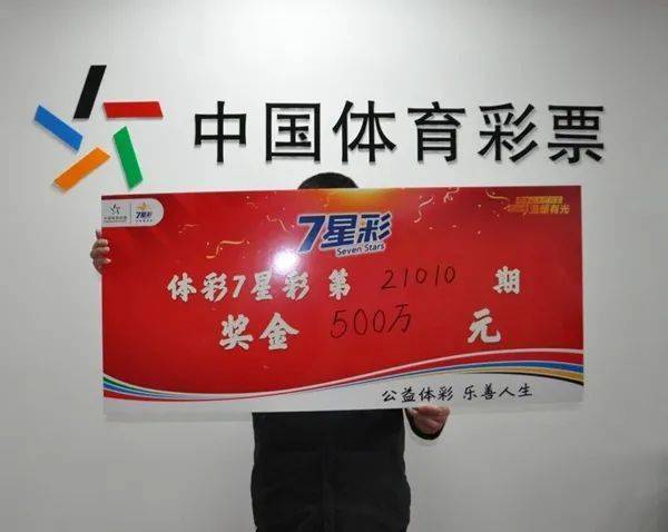 500万彩票，梦想与现实的交织