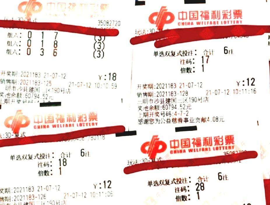幸运与期待 第7页