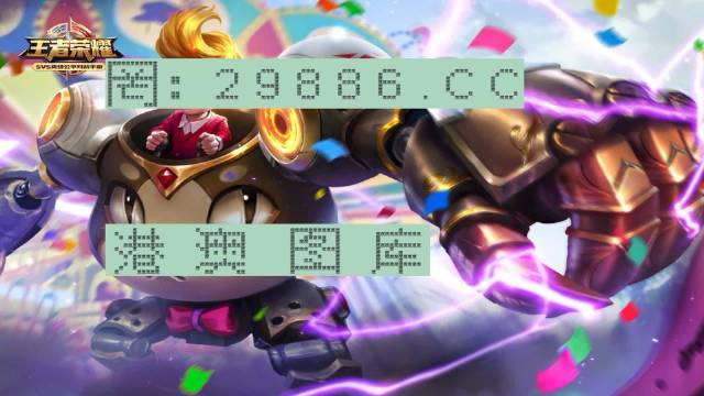 澳门特马，2023年63期开奖揭秘与未来展望