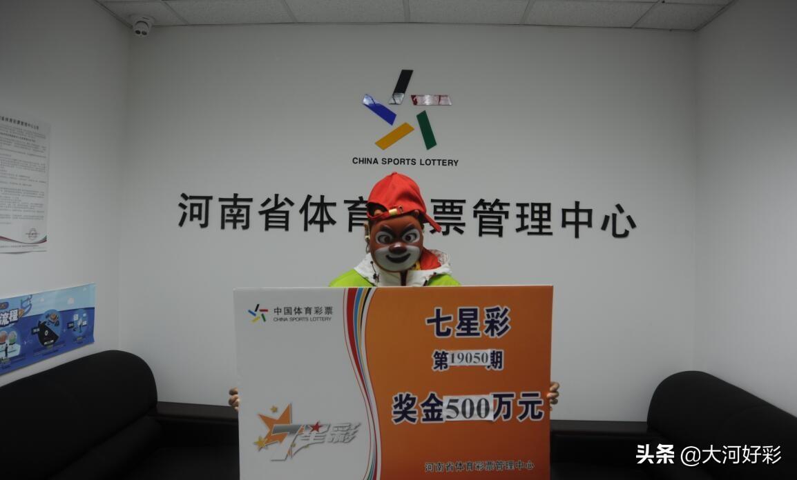 竞彩开奖结果，追求最快最准的极致体验