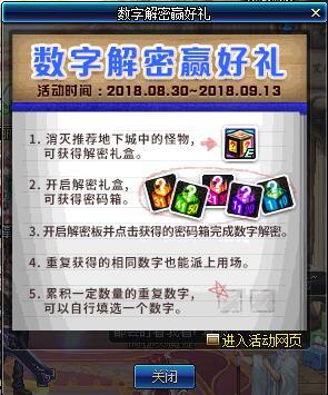 揭秘双色球2023098期开奖，幸运与智慧的碰撞