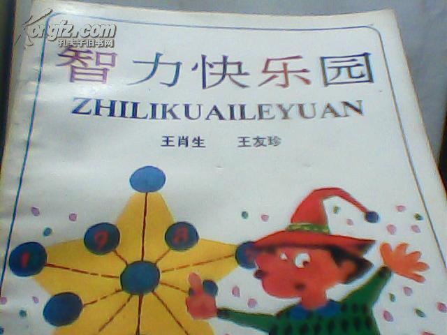 福彩3D字谜画谜图谜总汇，解锁智慧与乐趣的奇妙之旅