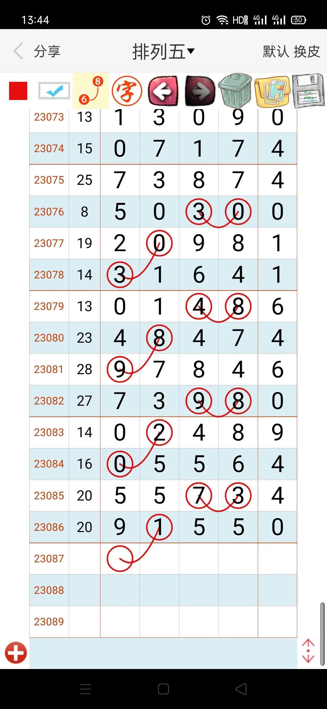排列三开奖号码结果走势图，数字背后的奥秘与趋势分析