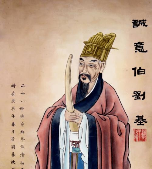 揭秘刘伯温一肖一码，历史与迷信的交织